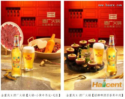 高端新品“金重庆”上市 重庆啤酒点金重庆品质生活