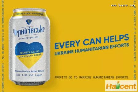 百威英博在全球推出乌克兰啤酒