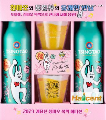 青岛啤酒在韩国推出兔年生肖酒（图）