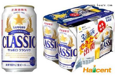 札幌啤酒推出北海道限量啤酒“札幌CLASSIC”