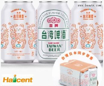 台湾啤酒推出“台日友好喵喵罐”